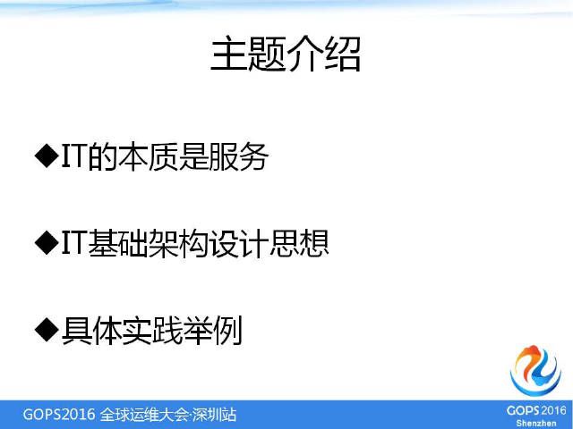 青岛it外包,it外包