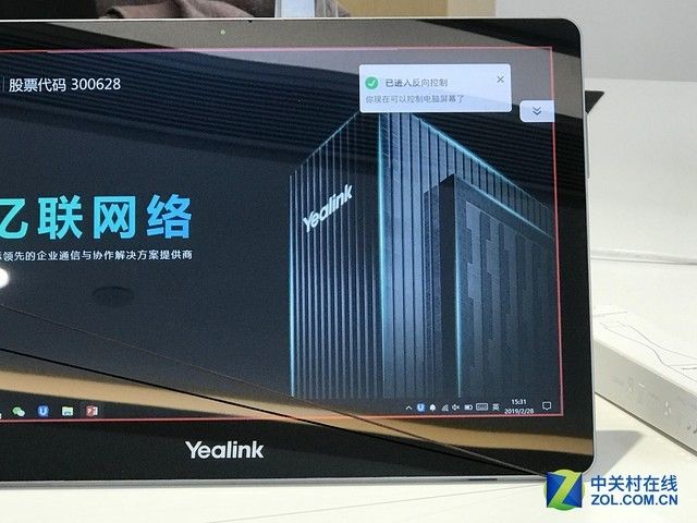 亿联CTP20评测 