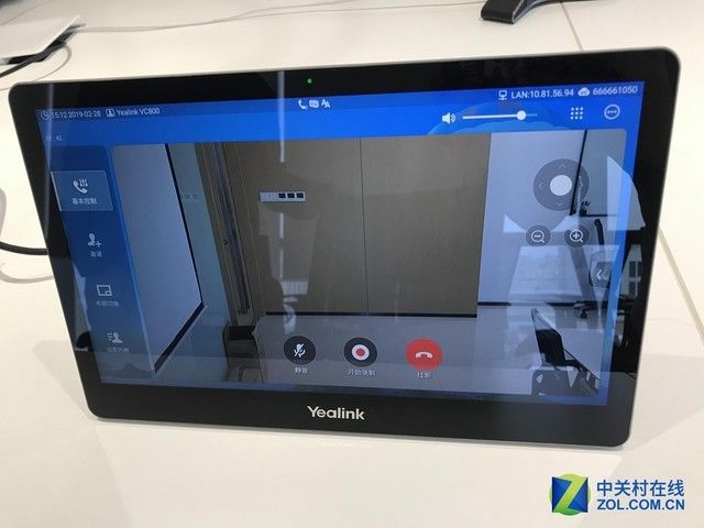 亿联CTP20评测 