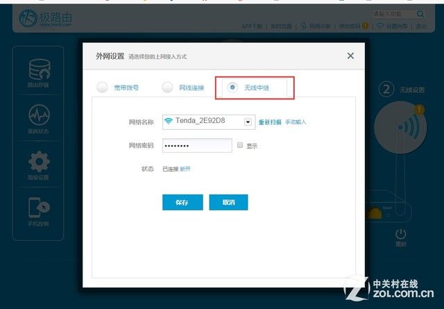 从零开始：巧用无线桥接和电力猫组网 