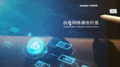 让视频会议前所未有的简单 亿联互动协作方案评测 