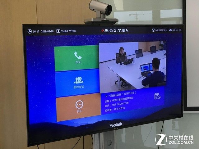 亿联CTP20评测 