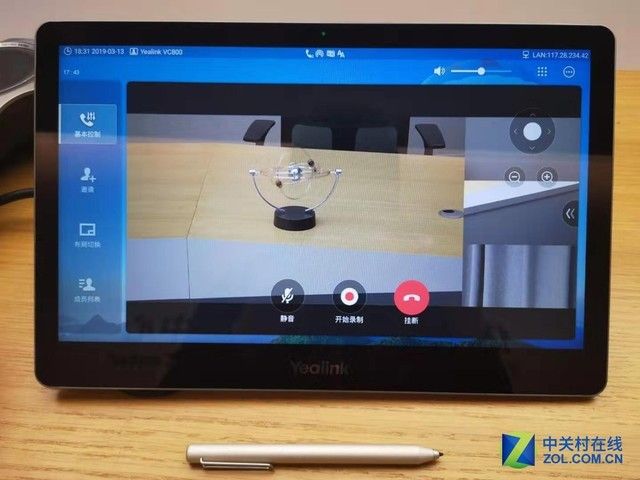 让视频会议前所未有的简单 亿联互动协作方案评测 